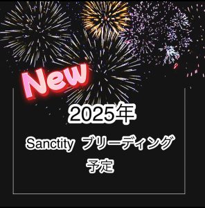 交配情報